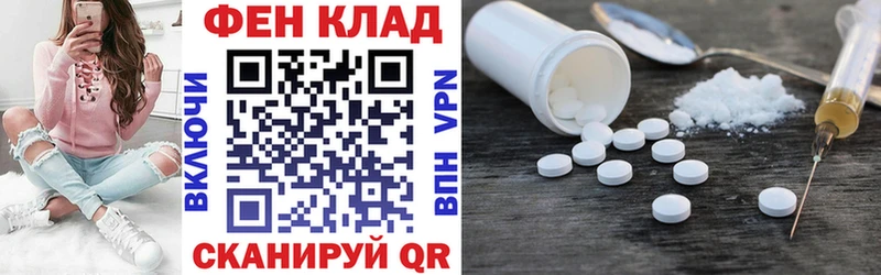 Купить где  Петровск-Забайкальский  АМФЕТАМИН Premium 