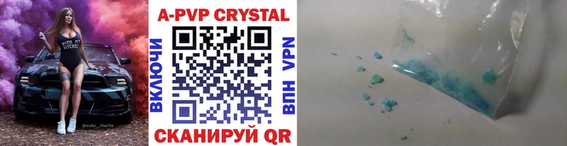 Купить где  Петровск-Забайкальский  Альфа ПВП Crystall 