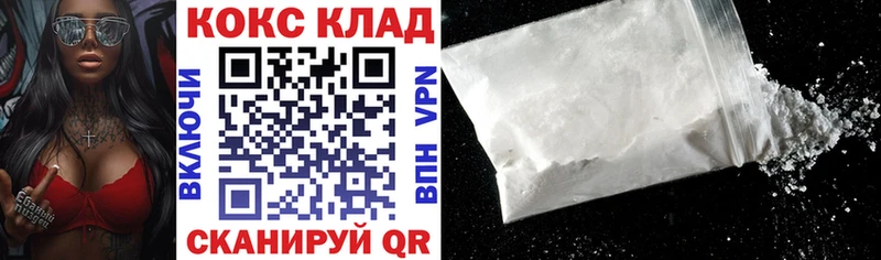 COCAIN Боливия  Купить  Петровск-Забайкальский 
