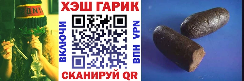 ГАШ индика сатива  Купить  Петровск-Забайкальский 