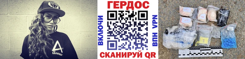 Героин VHQ  Купить  Петровск-Забайкальский 