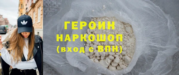 прущая мука Горно-Алтайск