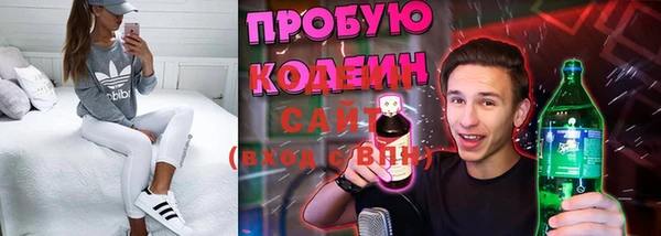 прущая мука Горно-Алтайск