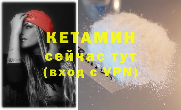 мяу мяу мука Горняк