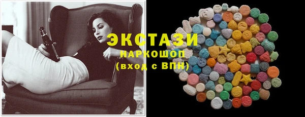 прущие грибы Заволжье