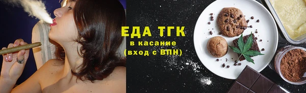 прущая мука Горно-Алтайск