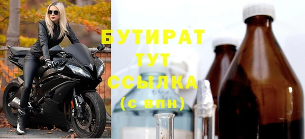 мет Горнозаводск