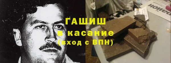 мяу мяу мука Горняк