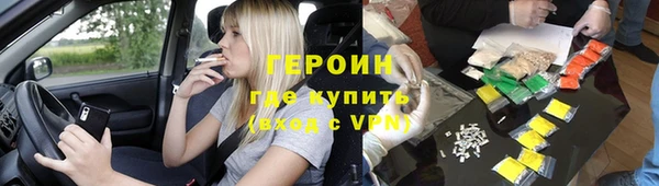 мет Горнозаводск