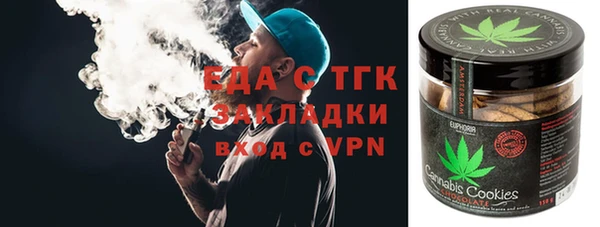 прущая мука Горно-Алтайск