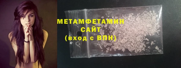 мяу мяу мука Горняк