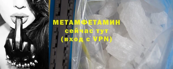 мет Горнозаводск