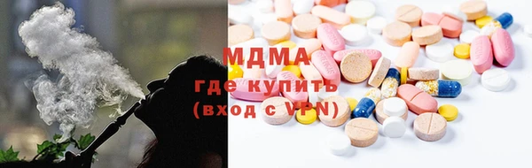 мет Горнозаводск
