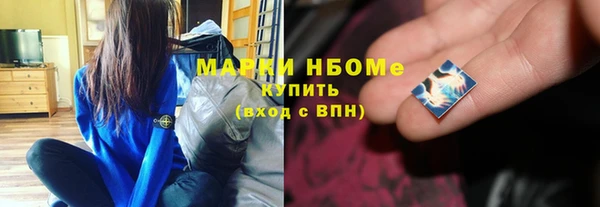 мет Горнозаводск