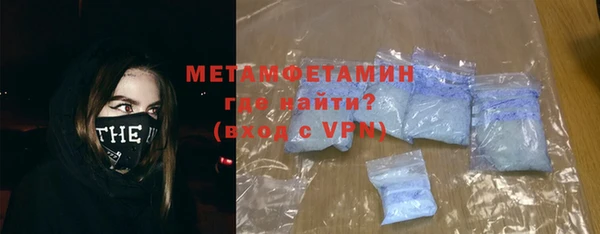 мяу мяу мука Горняк
