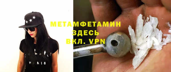 мет Горнозаводск