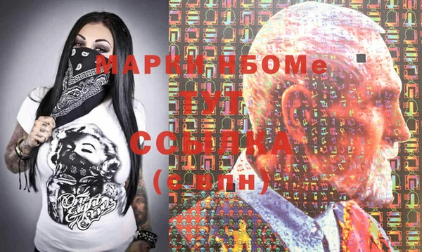 мяу мяу мука Горняк