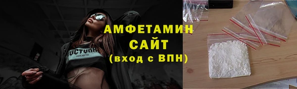 мяу мяу мука Горняк