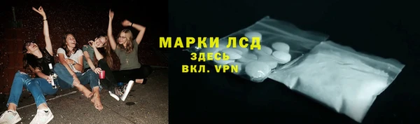 мет Горнозаводск