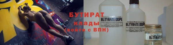 прущая мука Горно-Алтайск