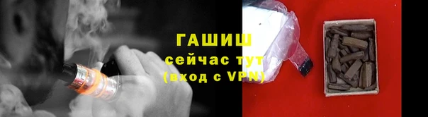 прущая мука Горно-Алтайск