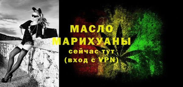 прущая мука Горно-Алтайск