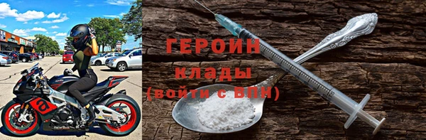 прущая мука Горно-Алтайск