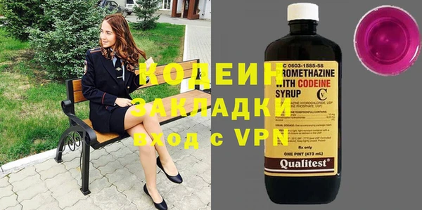 мет Горнозаводск