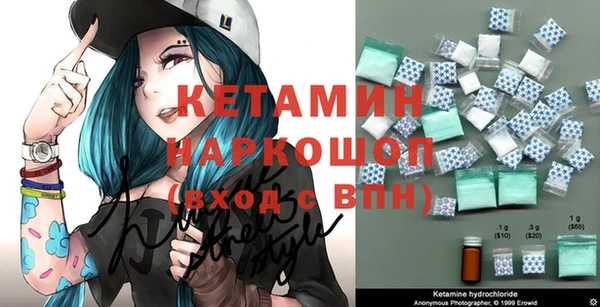 прущая мука Горно-Алтайск