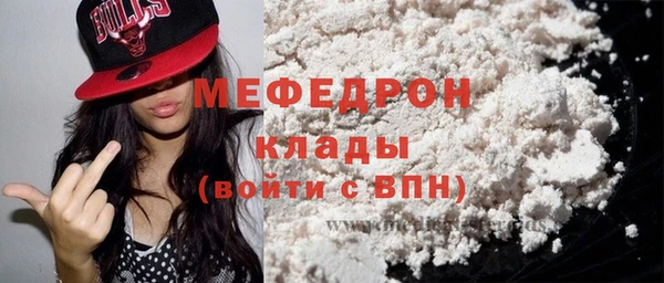 мяу мяу мука Горняк