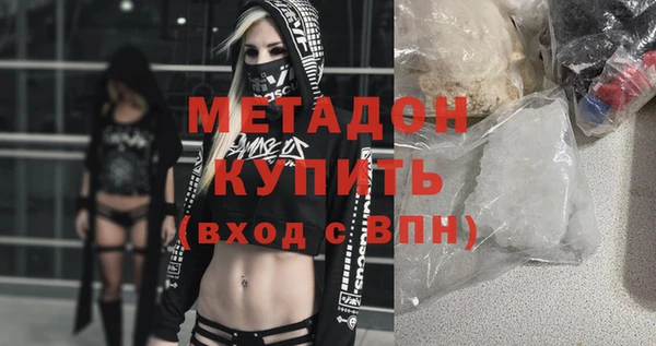 мяу мяу мука Горняк