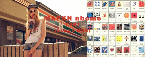 прущая мука Горно-Алтайск