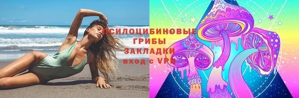 мет Горнозаводск