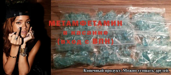 мет Горнозаводск
