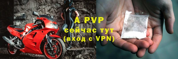 мет Горнозаводск
