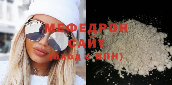 мяу мяу мука Горняк