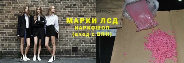 прущая мука Горно-Алтайск