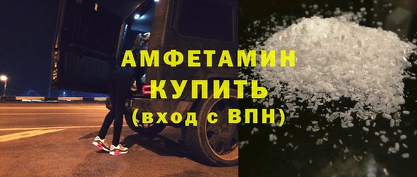 марки nbome Вязьма