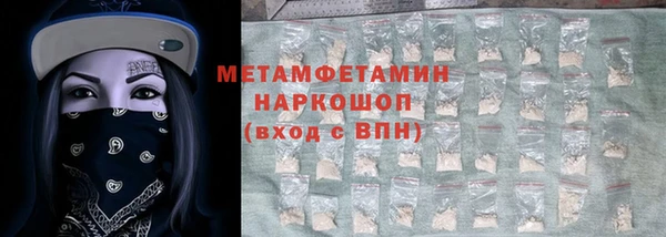 прущая мука Горно-Алтайск
