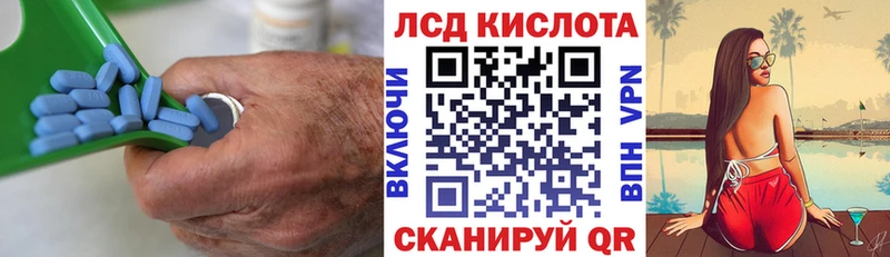 Купить где  Петровск-Забайкальский  Лсд 25 экстази ecstasy 