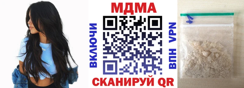Купить закладки  Петровск-Забайкальский  МДМА молли 