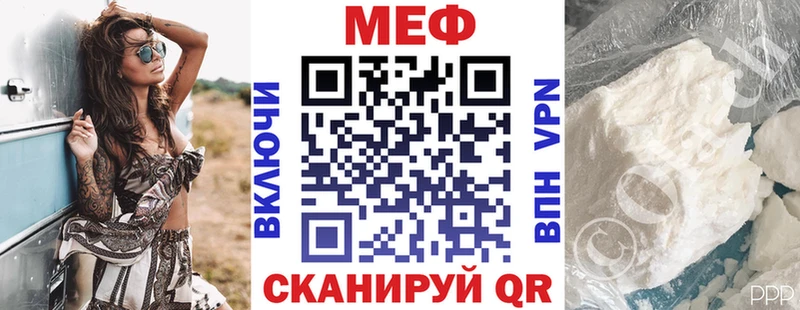 Мефедрон мяу мяу  Петровск-Забайкальский 