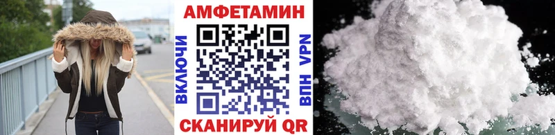 Первитин винт  Купить закладки  Петровск-Забайкальский 