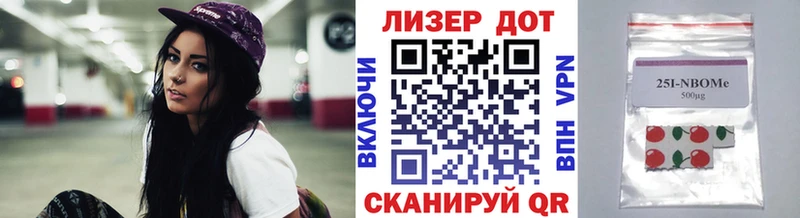 Марки N-bome 1,8мг  Купить закладки  Петровск-Забайкальский 